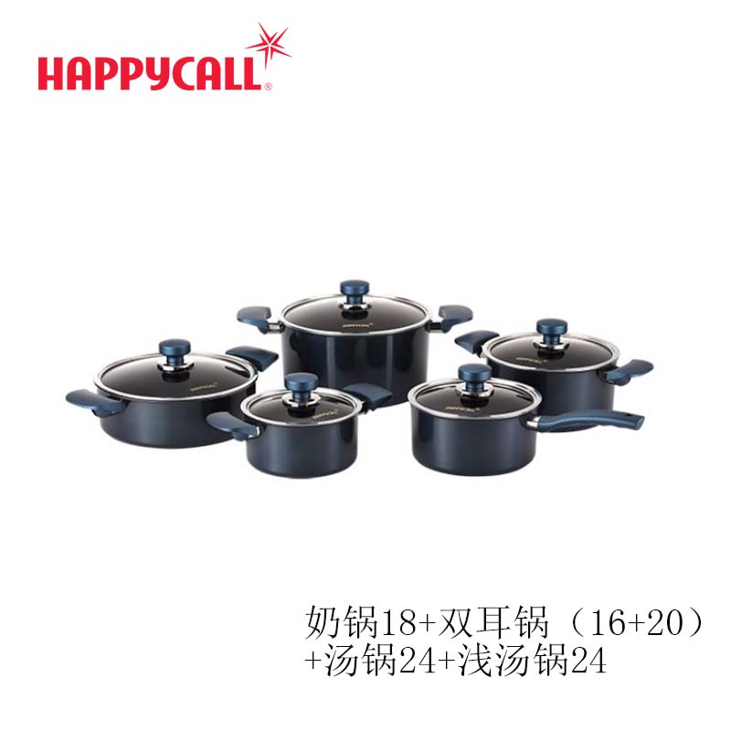 HAPPYCALL经典钻石烹饪锅五件套CLASSIC DIAMOND COOK POT 5SET