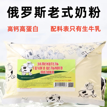 库伦纳达牌小白牛高钙奶粉