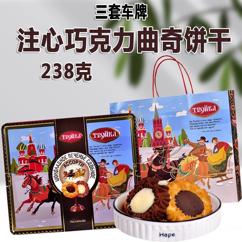 三套车牌注心巧克力味曲奇饼干