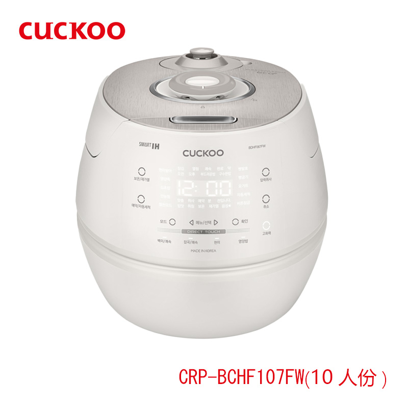 福库（CUCKOO）电饭煲CRP-BCHF107FW韩国原装进口10人份家用大型容量电饭锅5升