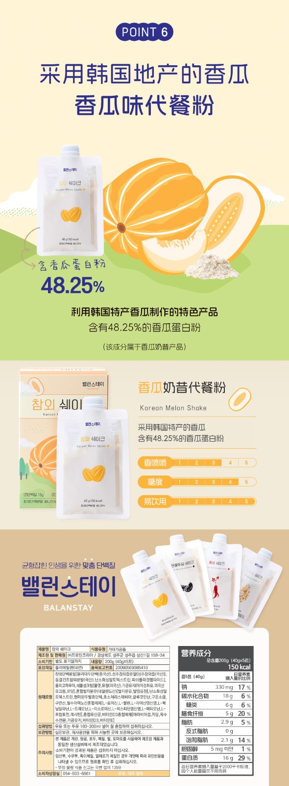 详情页.jpg