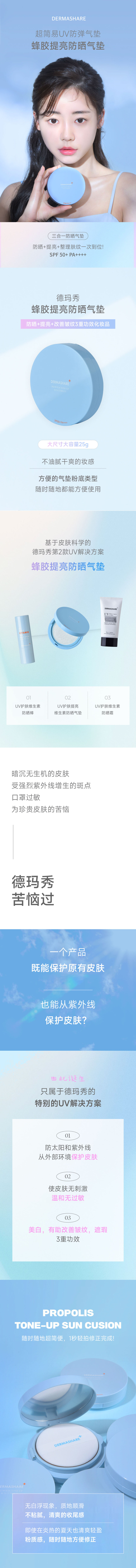详情页.jpg