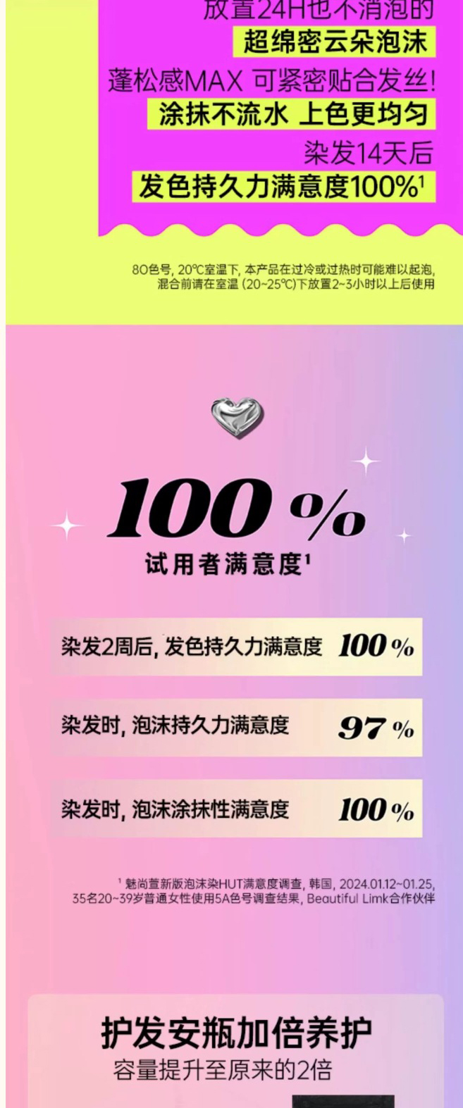 网页捕获_28-9-2024_11313_detail_02.jpg