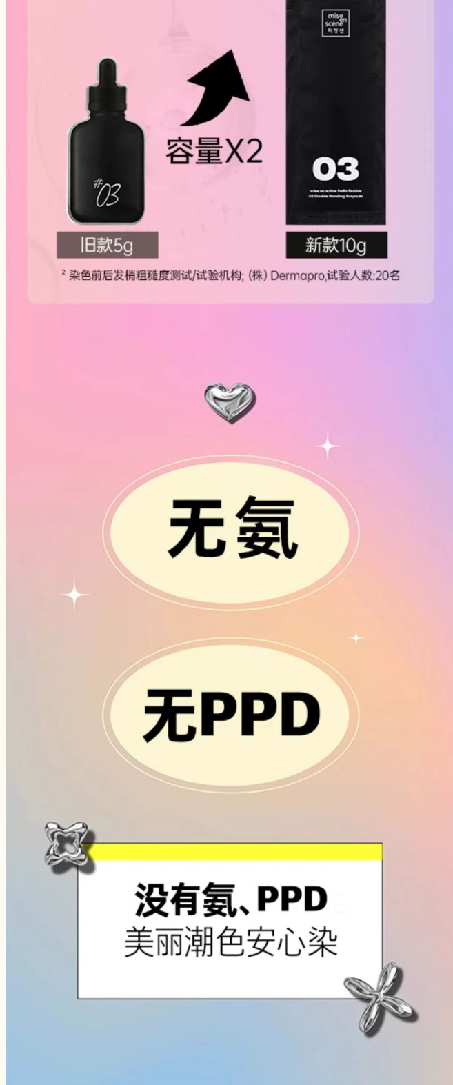 网页捕获_28-9-2024_11313_detail_03.jpg
