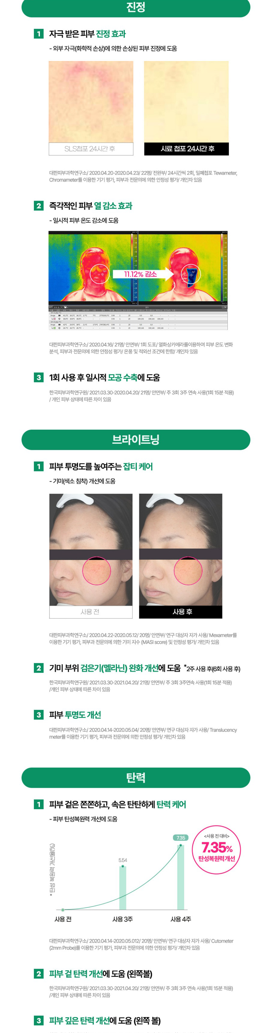 网页捕获_7-11-2024_105955_brand_05.jpg
