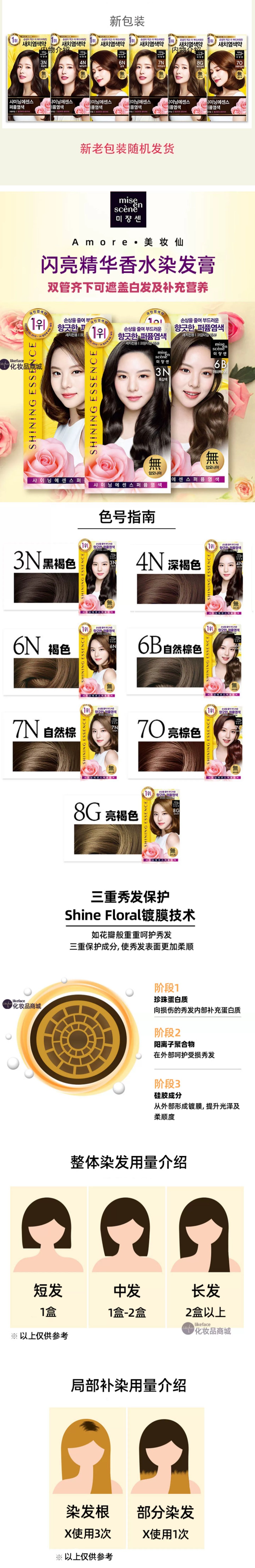 网页捕获_8-11-2024_111858_item.taobao.com.jpeg