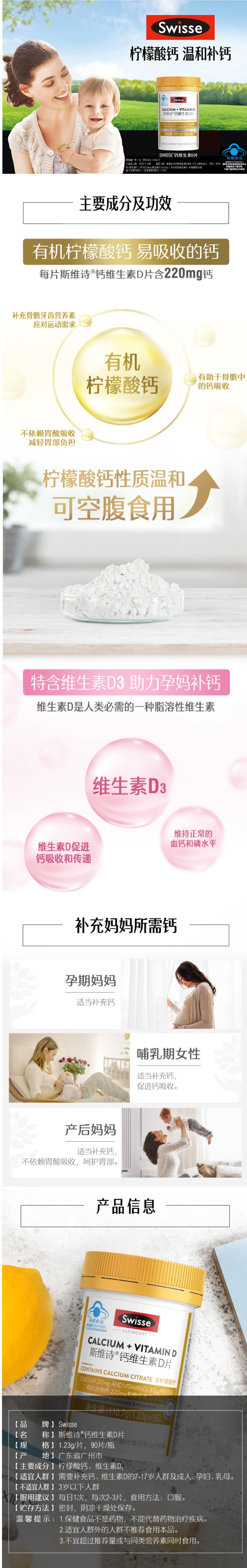 网页捕获_12-9-2024_193150_detail.youzan.com.jpeg