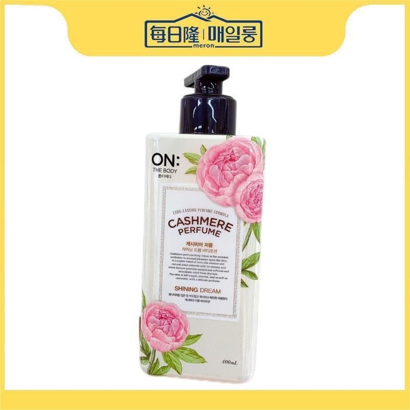 LG ON快乐香水玖瑰黄浴后乳400ml.jpeg