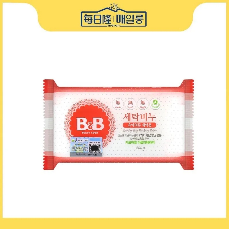 BB甘菊香绿色洗衣皂200g.jpeg