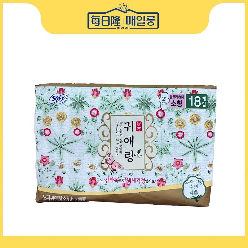 贵艾朗艾草纯棉日用卫生巾21cm18片.jpeg