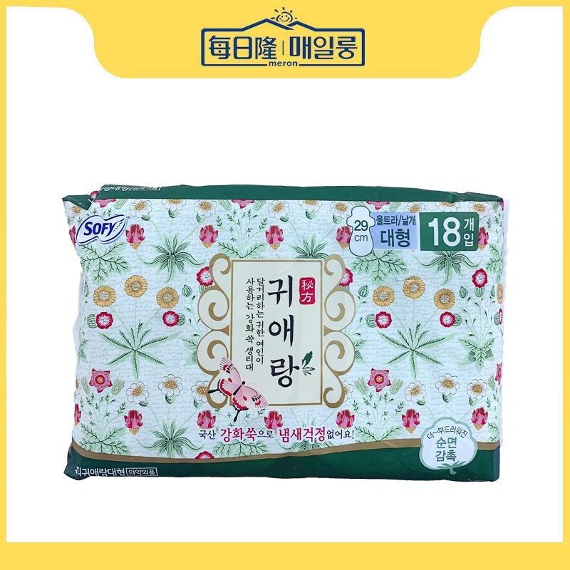 贵艾朗艾草纯棉日用卫生巾29cm18片.jpeg
