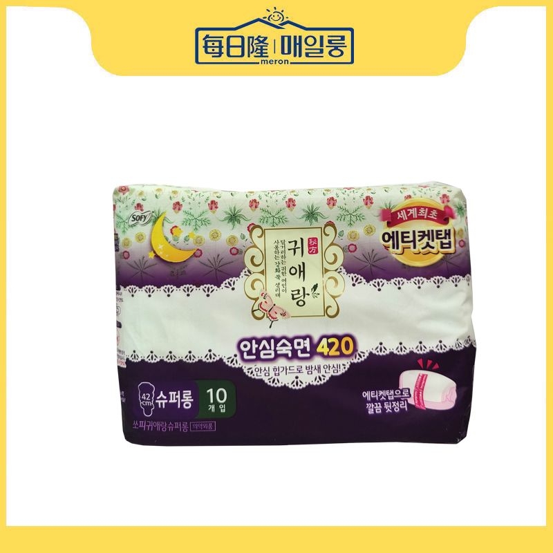 贵艾朗超长夜用卫生巾42cm10片.jpeg