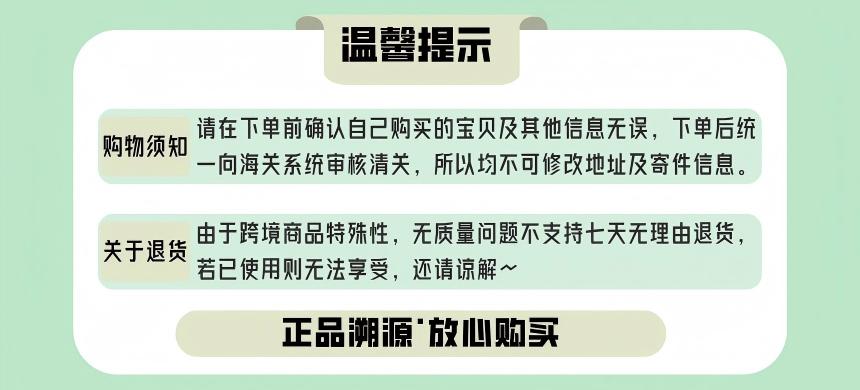 副本_副本_店铺公告宣传推广图文风电商横板海报__2026-04-17+11_23_59(1).jpg